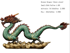 Chinese Dragon  (3 sizes)